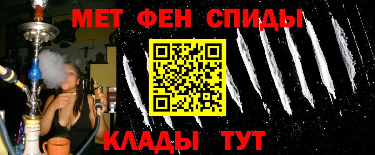 мега ссылки  АМФ Premium  Вход с VPN  Новозыбков  АМФЕТАМИН 