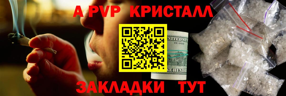 Новозыбков  Гашиш  Экстази  Альфа ПВП СОЛЬ кристаллы  Вход с VPN  Меф МЯУ МЯУ   ГАШ 