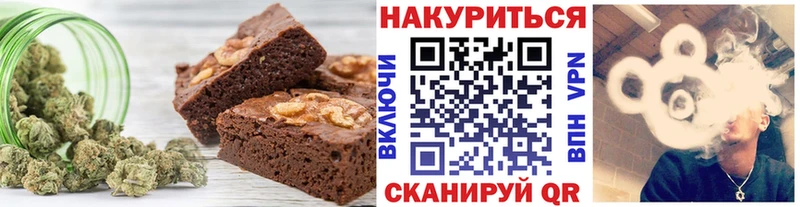 Canna-Cookies конопля  Новозыбков 