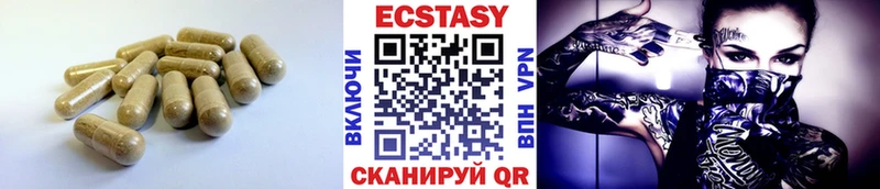 ЭКСТАЗИ 99%  Новозыбков 