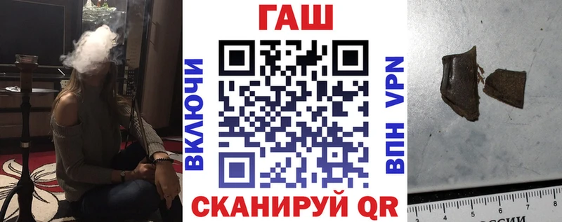 дарнет шоп  Новозыбков  Гашиш Premium 