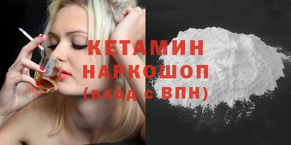 кокаин премиум Аркадак