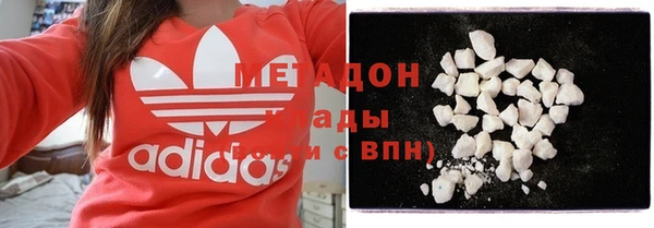 мяу мяу мука Арсеньев