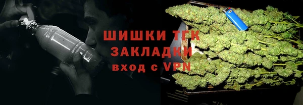 мефедрон Алексин