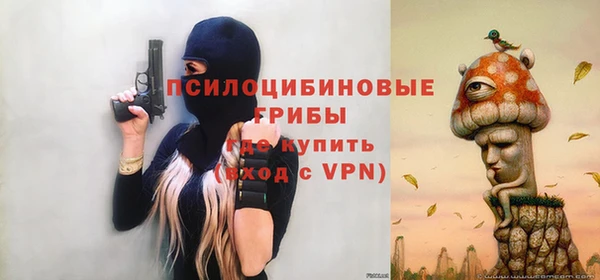 кокаин премиум Аркадак