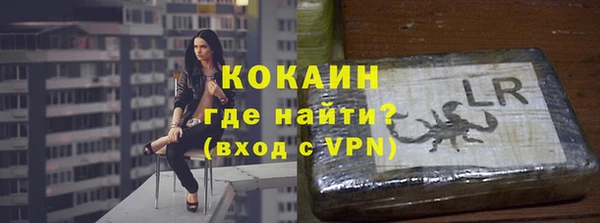 кокаин перу Алзамай