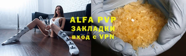 гашиш Армянск
