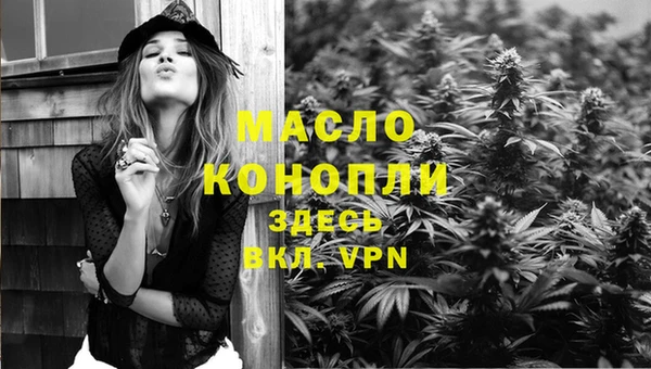 кокаин премиум Аркадак