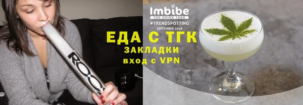 гашиш Армянск