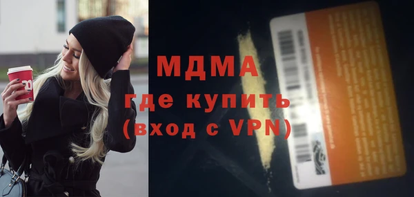 гашиш Армянск