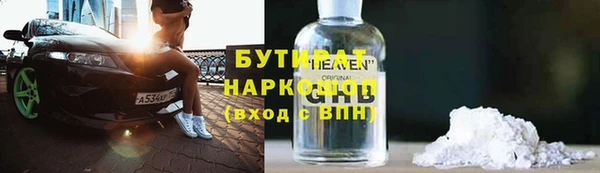 гашиш Армянск