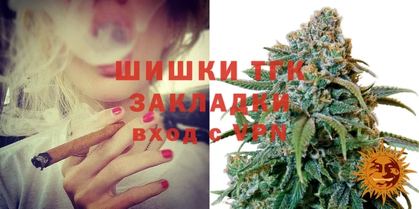 мефедрон Алексин