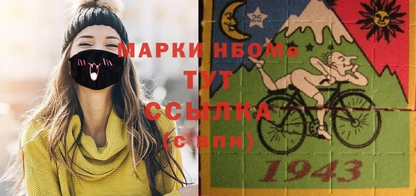 кокаин премиум Аркадак