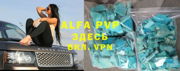 эйфоретик Алексеевка
