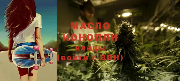 кокаин премиум Аркадак
