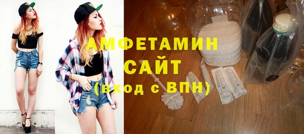 кокаин премиум Аркадак