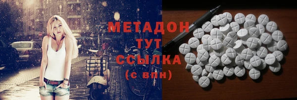 мяу мяу мука Арсеньев