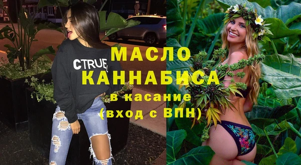 кокаин премиум Аркадак