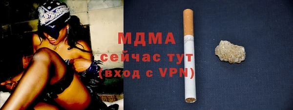 кокаин премиум Аркадак