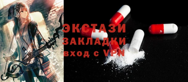мяу мяу мука Арсеньев