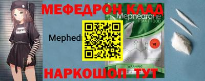 спиды Чебаркуль