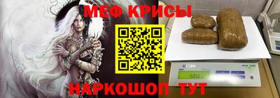 кристаллы Чапаевск