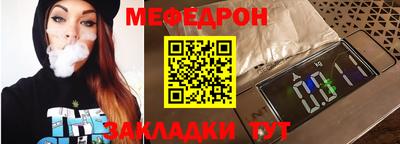 соль курить ск Шелехов