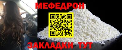 твердый Шебекино