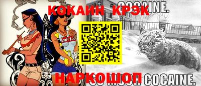 спиды Чебаркуль