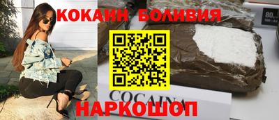 кристаллы Чапаевск