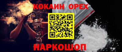 спиды Чебаркуль