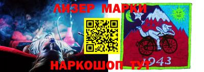 спиды Чебаркуль