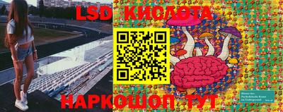 кристаллы Чапаевск