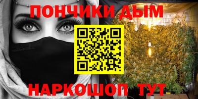 кристаллы Чапаевск