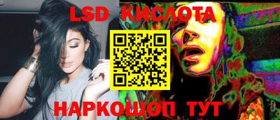 кристаллы Чапаевск