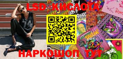 спиды Чебаркуль