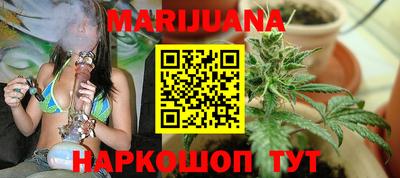 соль курить ск Шелехов