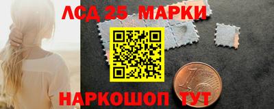 спиды Чебаркуль