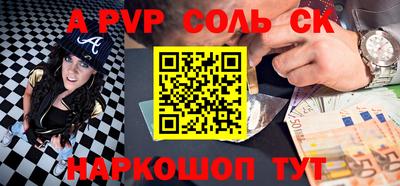 твердый Шебекино