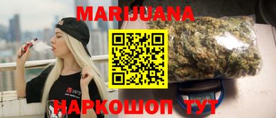кристаллы Чапаевск