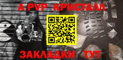 соль курить ск Шелехов