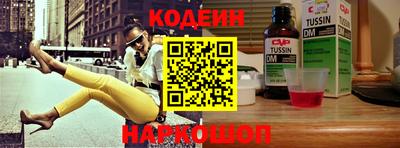 кристаллы Чапаевск
