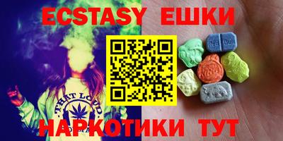 спиды Чебаркуль