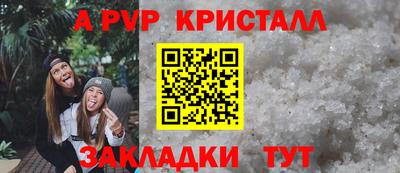 мдпв Чебоксары