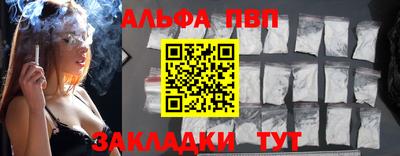 спиды Чебаркуль