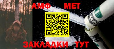 кристаллы Чапаевск