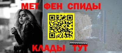 спиды Чебаркуль