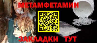 кристаллы Чапаевск