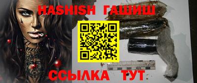 соль курить ск Шелехов