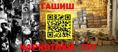кристаллы Чапаевск
